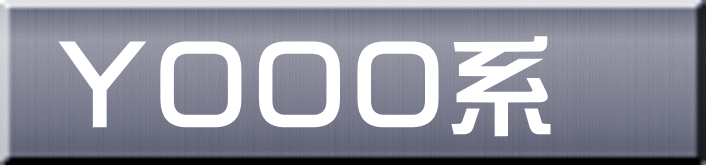 Ｙ０００系