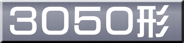 ３０５０形 
