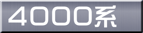 ４０００系 