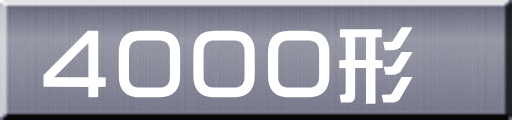 ４０００形