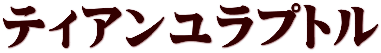 ティアンユラプトル